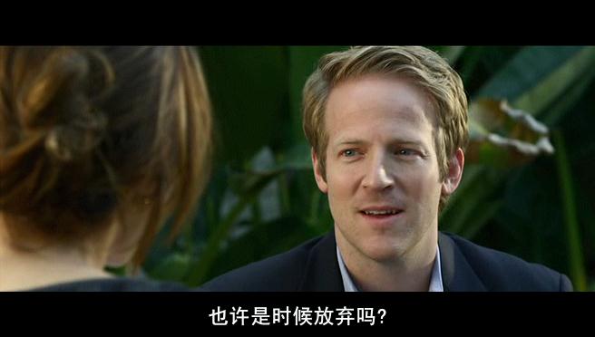 《记忆提取》剧照-2