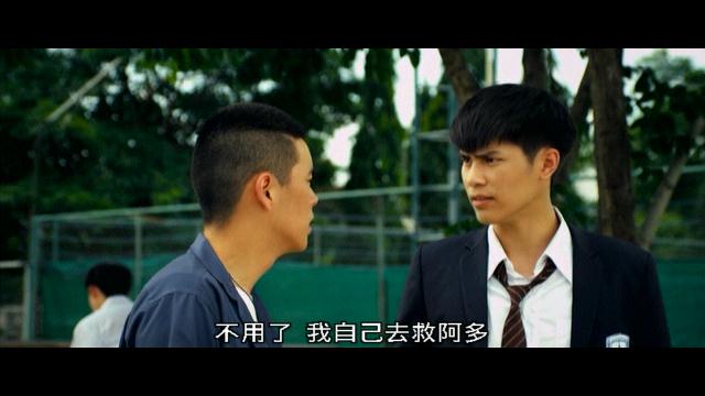 《斗青春》剧照-4