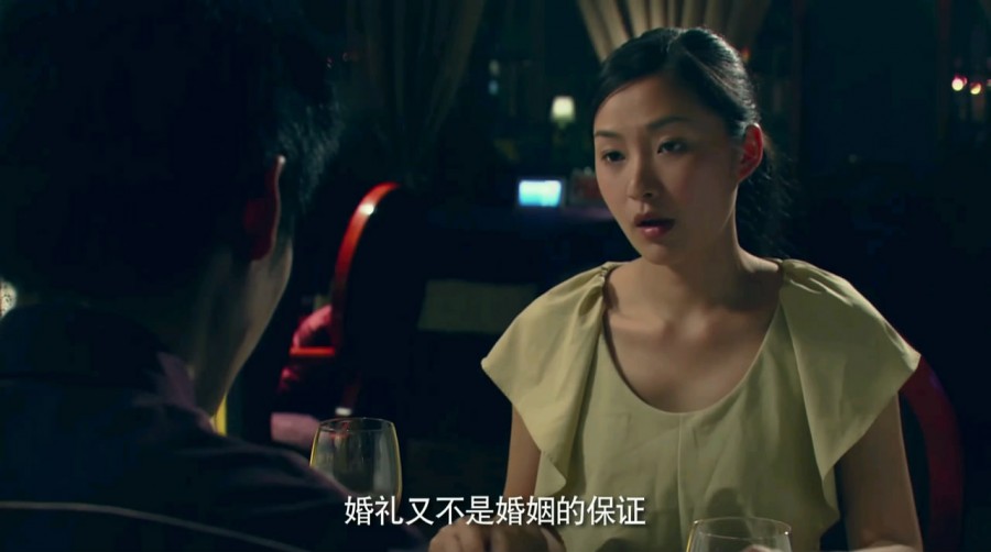 《璀璨的婚礼》剧照-3