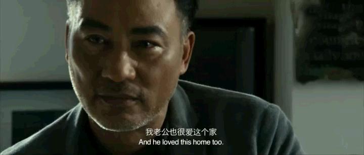 《大追捕》剧照-5