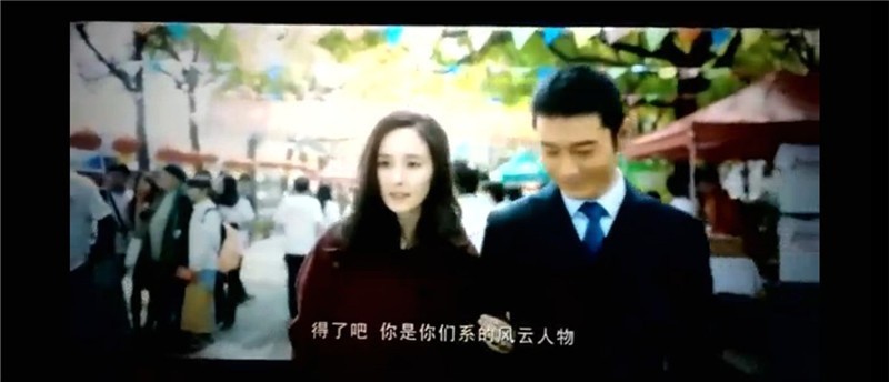 《何以笙箫默电影版》剧照-7