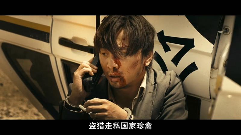 《无人区》剧照-3