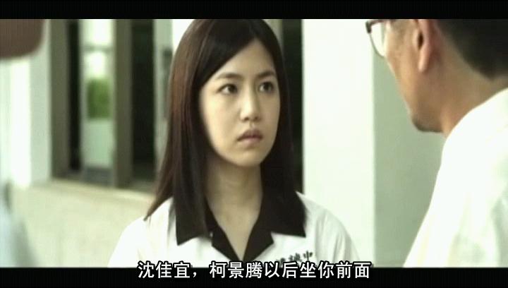 《那些年，我们一起追的女孩》剧照-4