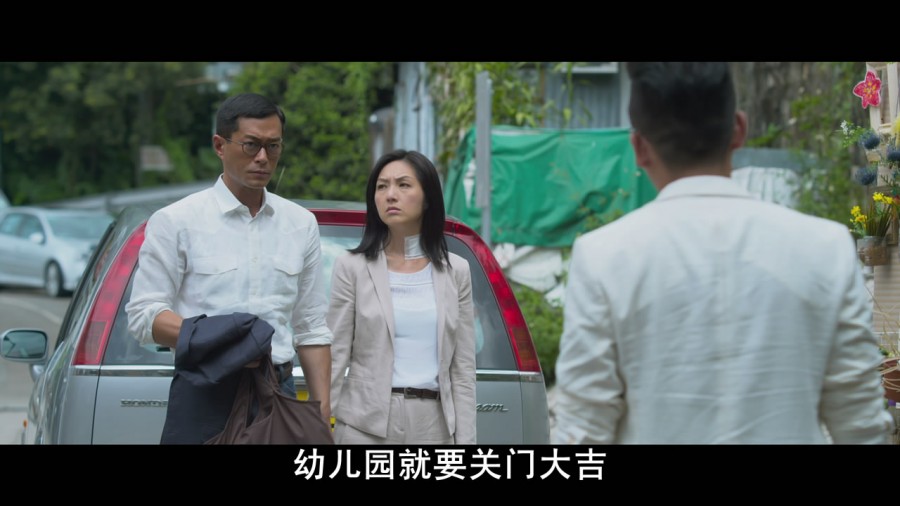 《可爱的你》剧照-2