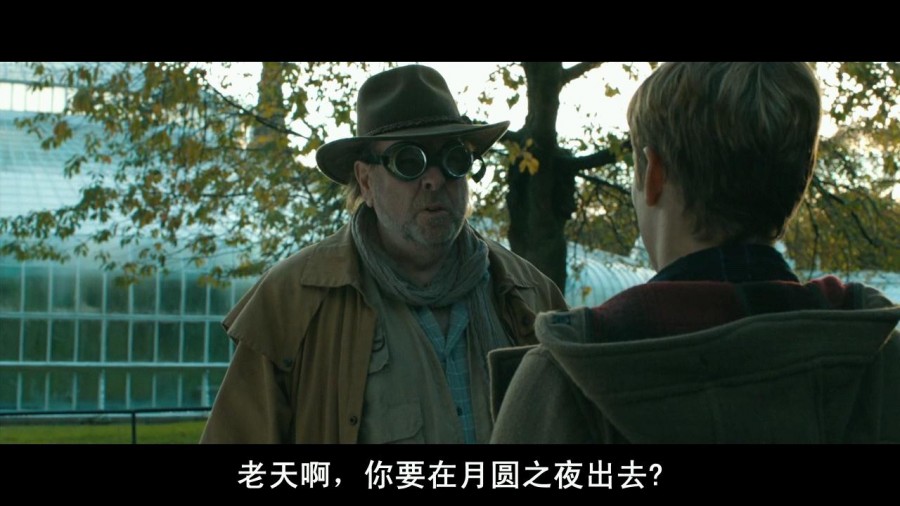 《爱之咬痕》剧照-4