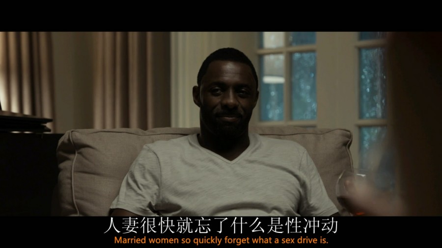 《危险行为》剧照-2