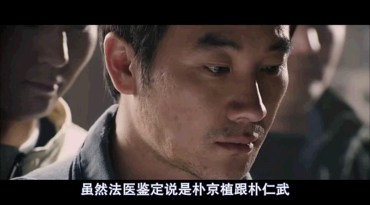 《特搜本部》剧照-4