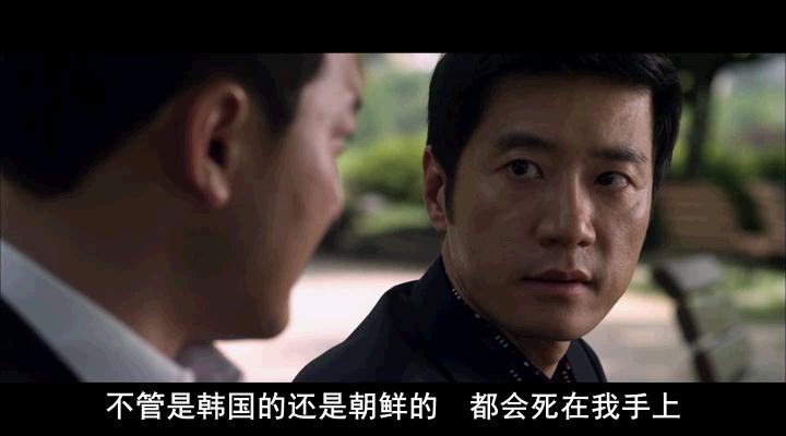 《间谍》剧照-6
