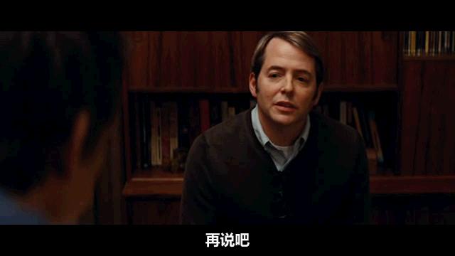 《高楼大劫案》剧照-5