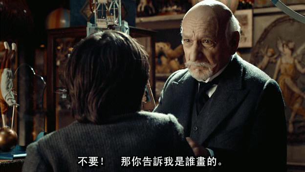 《雨果》剧照-2