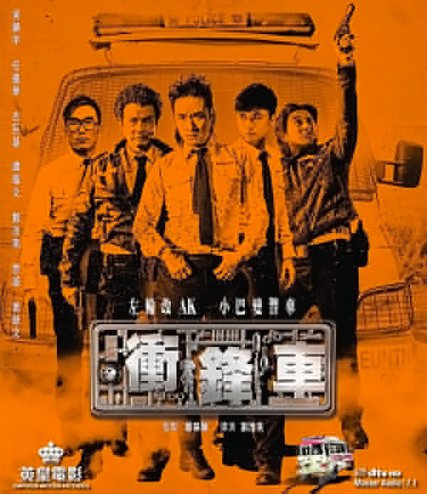 [冲锋车]Two.Thumbs.Up.2015.1080p.BluRay.x264.DTS-WiKi 国粤双语中字