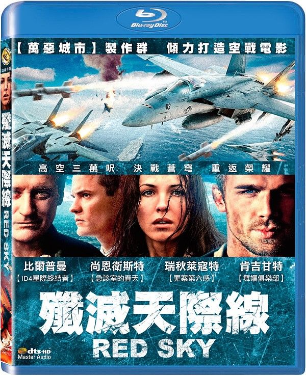 [红色天空/歼灭天际线(台)]Red.Sky.2014.BluRay.720p.DTS.x264-CHD 4.36G