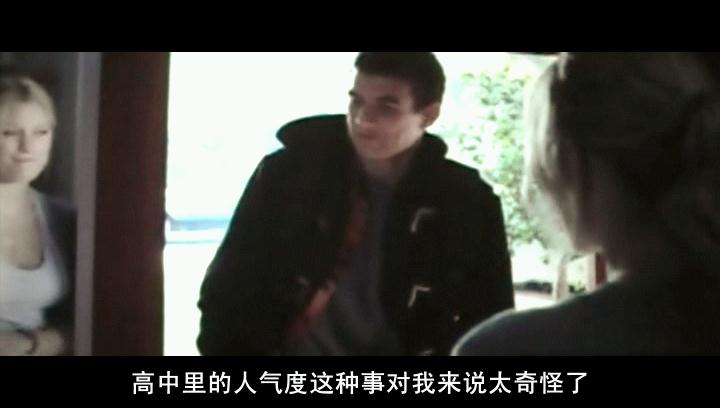 《编年史》剧照-3