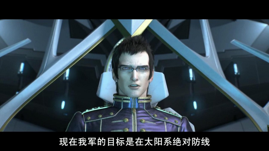 《船长哈洛克》剧照-2