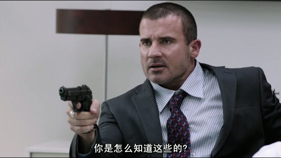 《入侵华尔街》剧照-3
