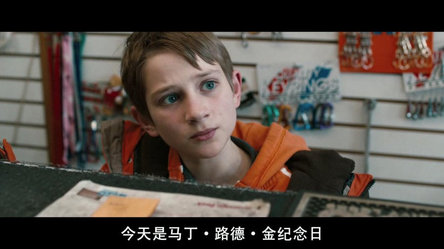《特别响，非常近》剧照-2