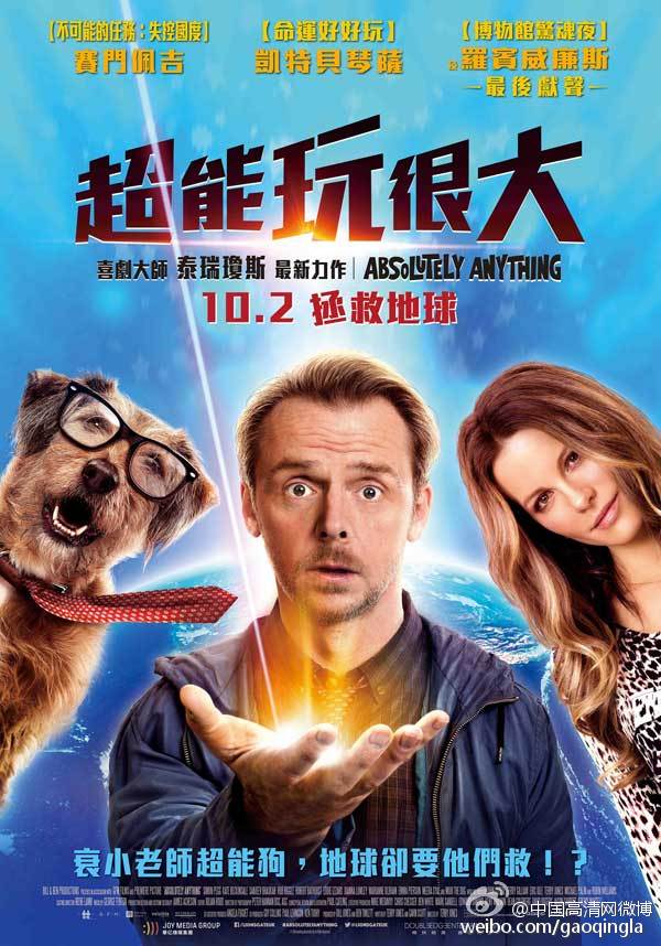 [魔法教师/魔法老师 Absolutely.Anything 2015][BD-MKV][中英字幕]