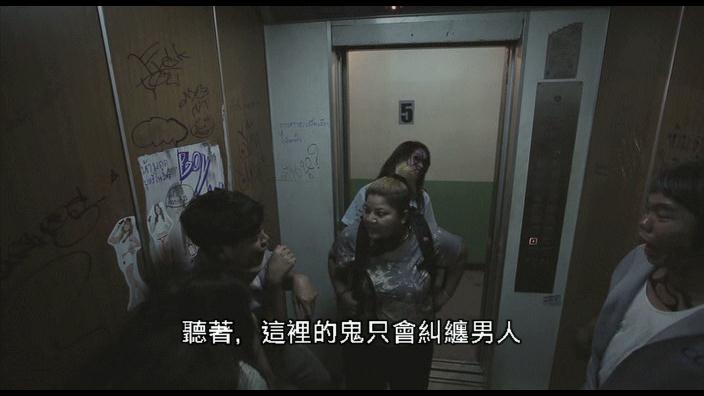 《监尸器》剧照-6