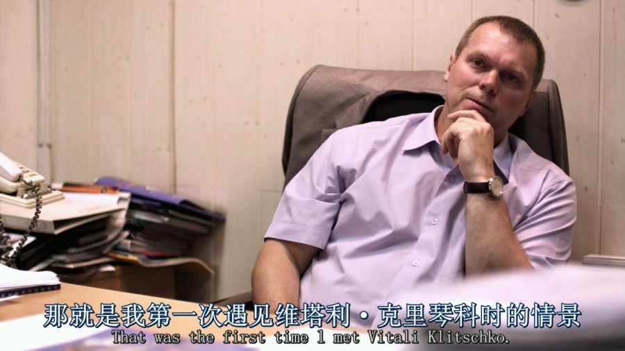 《克里琴科》剧照-2