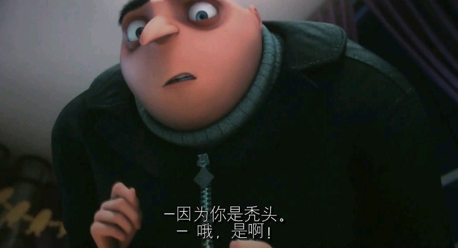 《卑鄙的我2》剧照-1