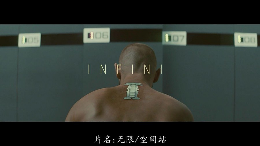 《无限》剧照-1
