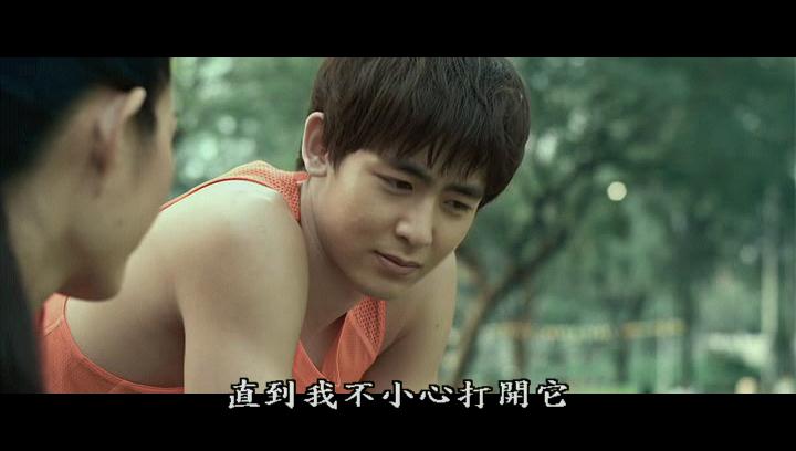 《爱无7限》剧照-5