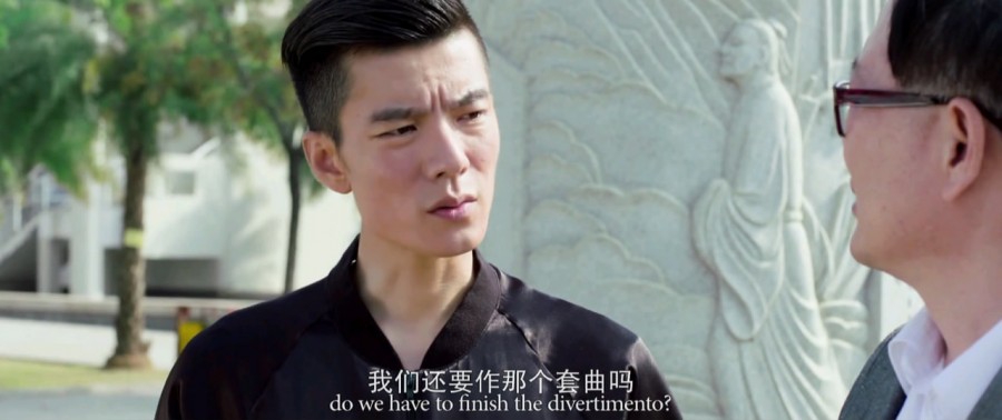 《毕业那年：分手季》剧照-4