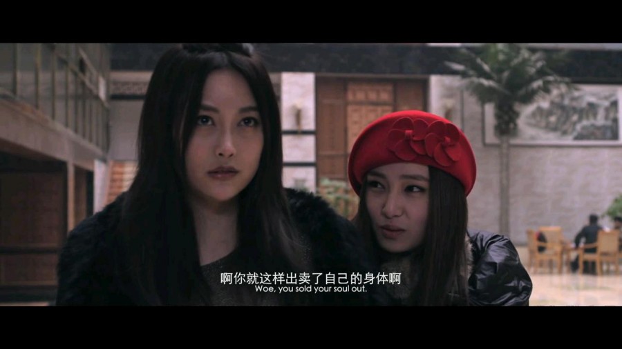 《欲望北京之地上地下》剧照-4