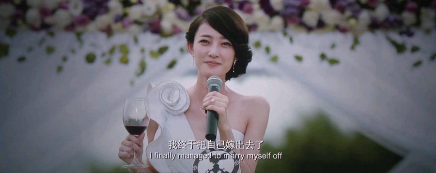 《前任攻略》剧照-5