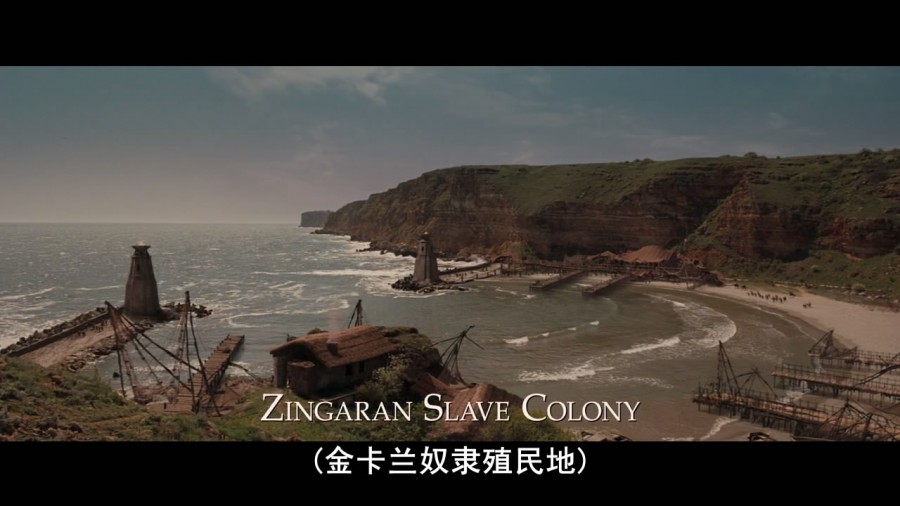 《蛮王柯南》剧照-2