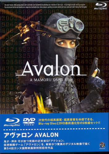 [阿瓦隆] Avalon 2001 Blu-ray 1080p AVC TrueHD-HDS
