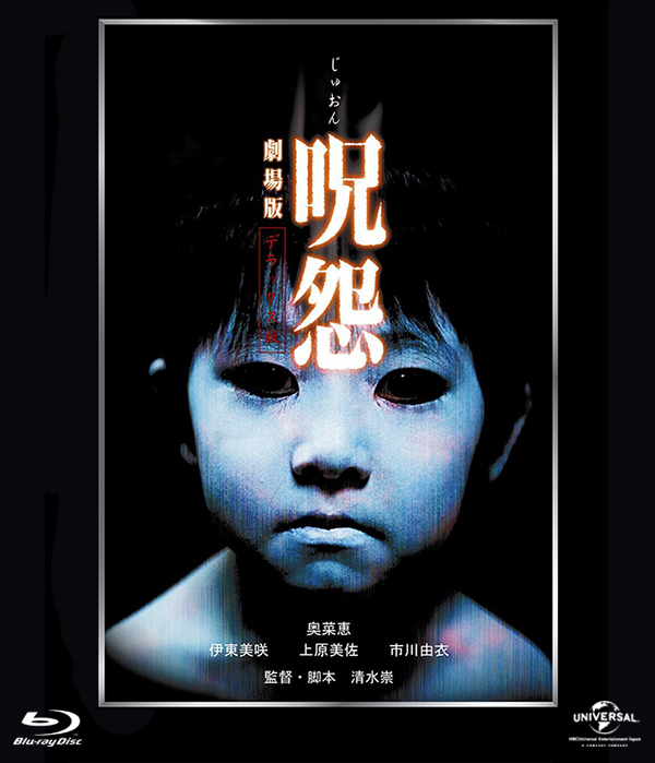 [咒怨]Ju-on.The.Grudge.2002.1080p.BluRay.x264.DTS-WiKi 中文字幕