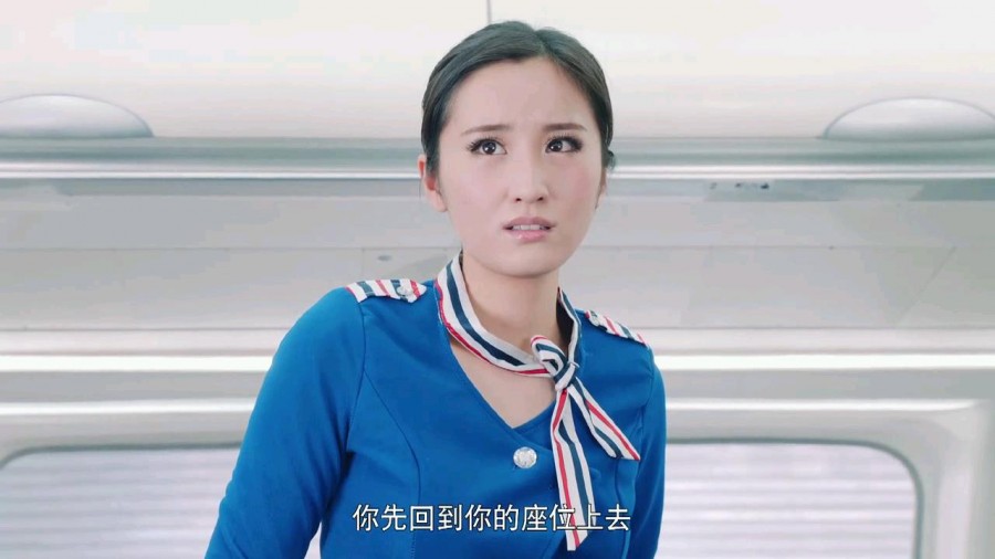 《后备空姐》剧照-2