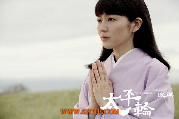 《生死恋》剧照-3