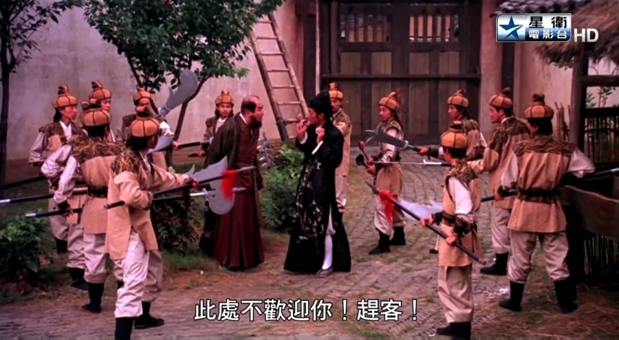 《河东狮吼》剧照-3