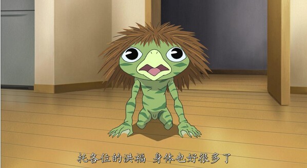 《河童之夏》剧照-3