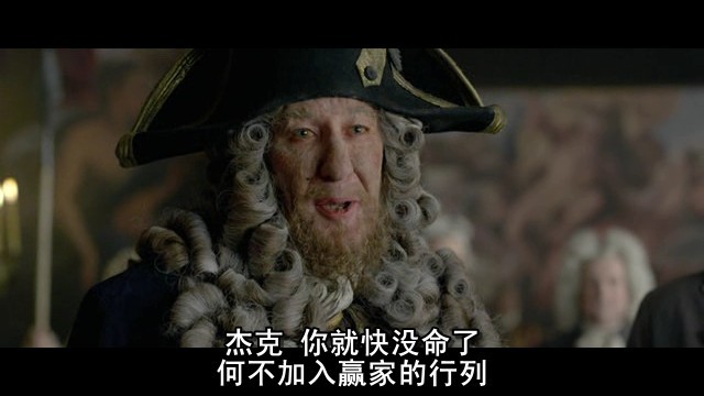 《加勒比海盗4》剧照-4