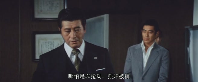 《追捕》剧照-6
