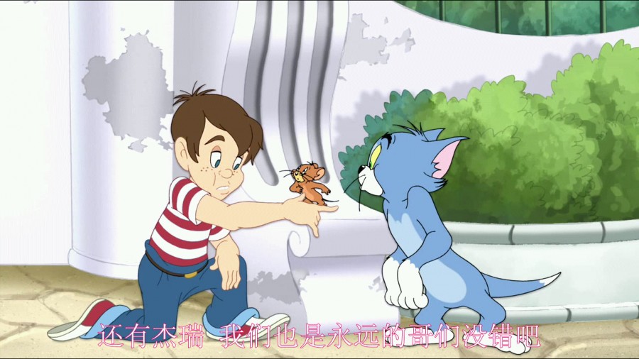 《猫和老鼠之巨人大冒险》剧照-1
