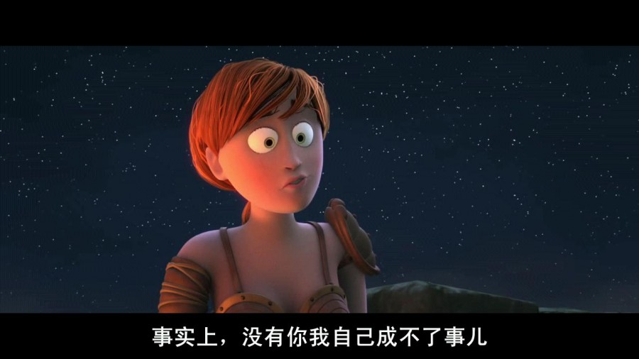 《野蛮人罗纳尔》剧照-9