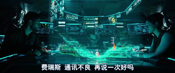 《异形：契约》剧照-2