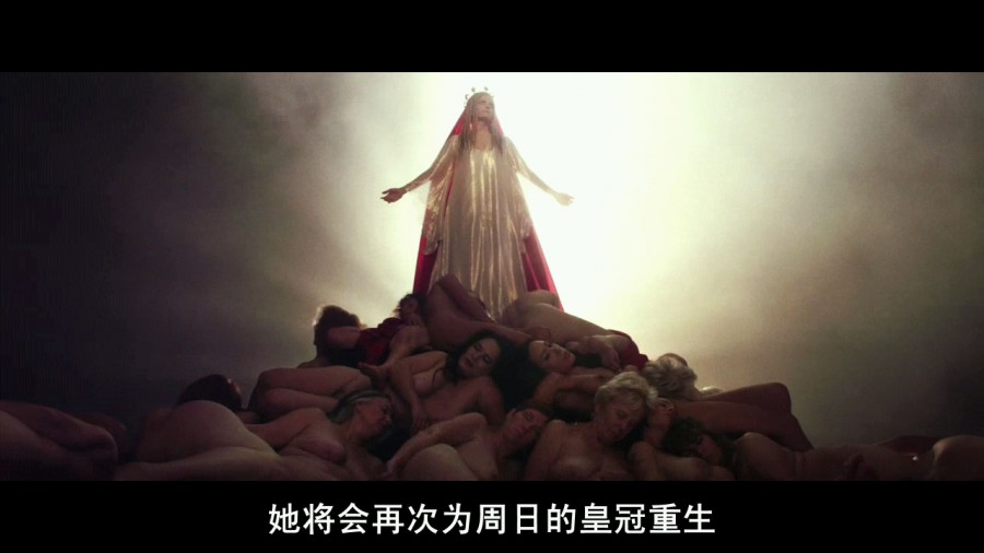 《塞拉的领主》剧照-5