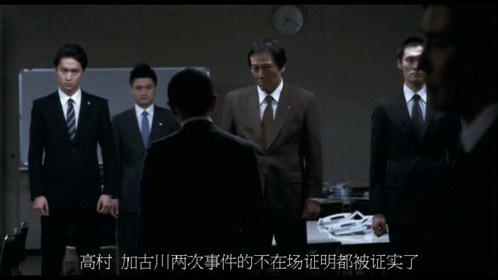《临场 剧场版》剧照-5