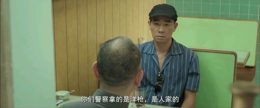 《叶问：终极一战》剧照-6