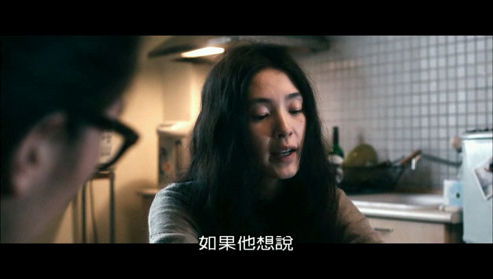《消失打看》剧照-5