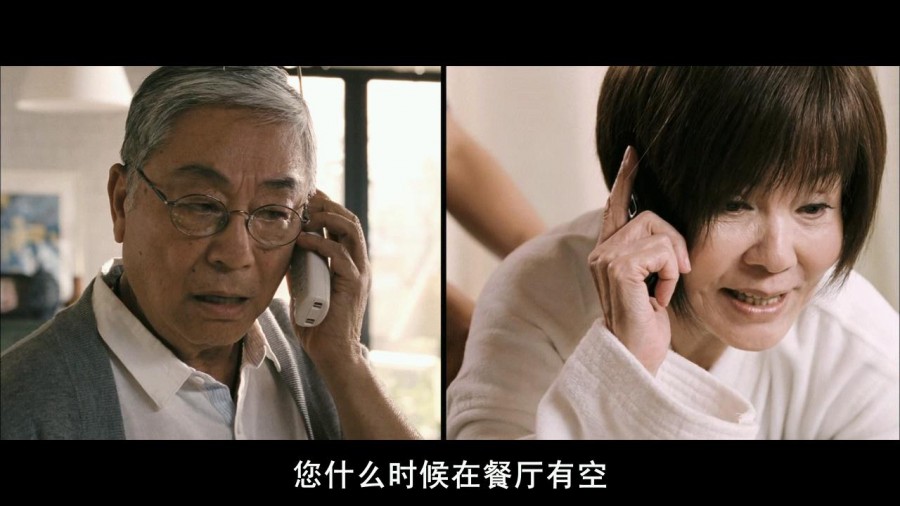 《饮食男女2012》剧照-6
