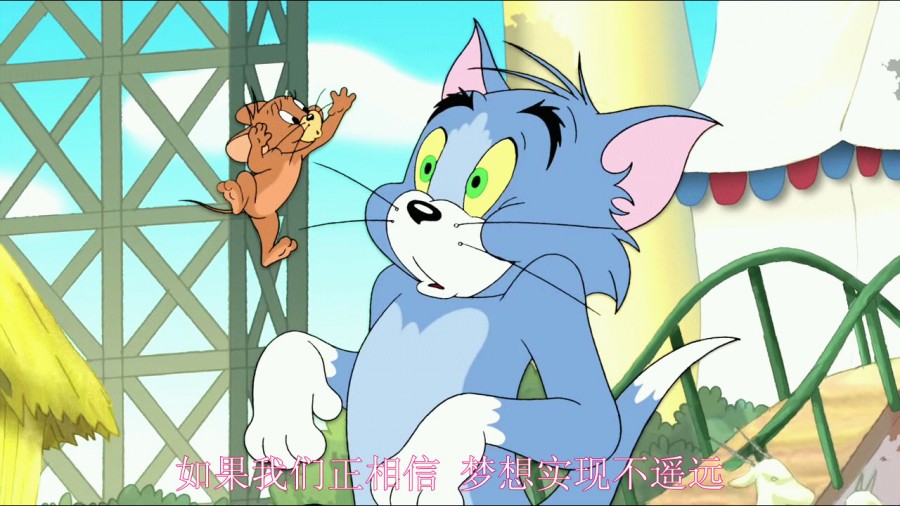 《猫和老鼠之巨人大冒险》剧照-3