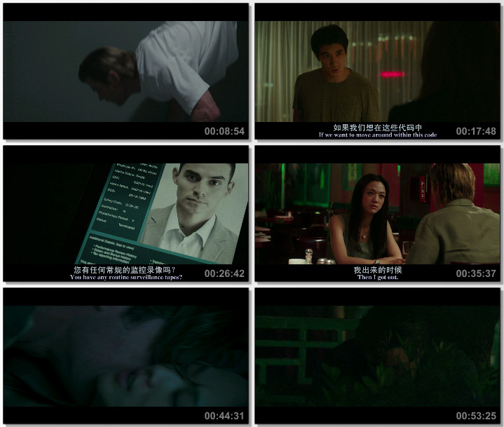 《骇客交锋》剧照-1