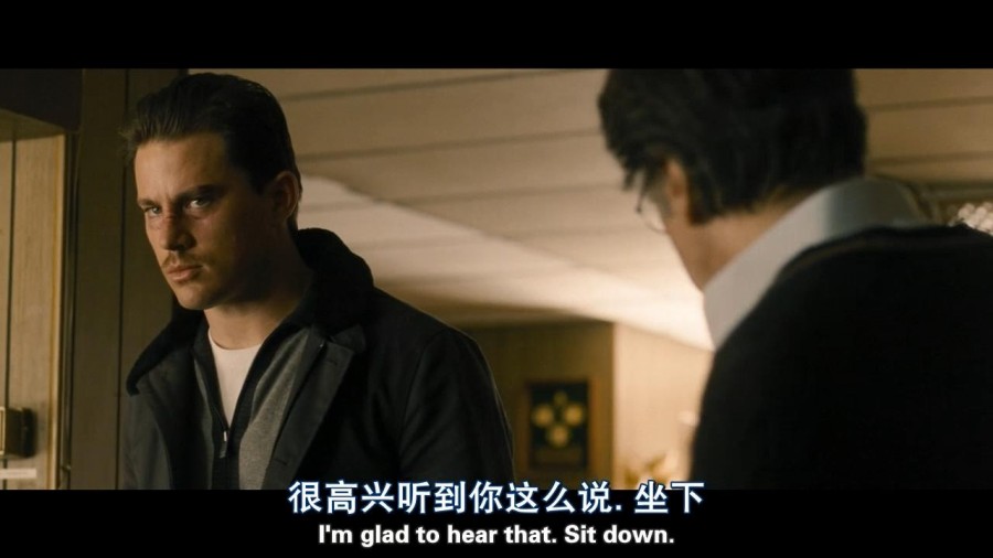 《无人之子》剧照-3