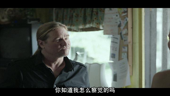 《七个以下》剧照-2